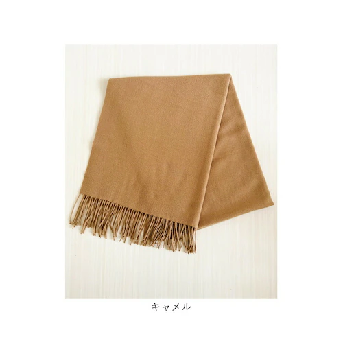 マフラー レディース 大きめ 柔らかい 通販 大判ストール ストール 大判 無地 シンプル フリンジマフラー 襟巻き 衿巻き えりまき ボリューム ふわふわ 女性 女子 メンズ 男性 高校生 女子高生_17