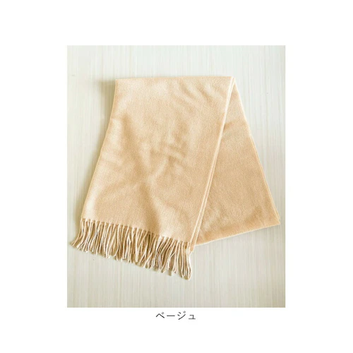 マフラー レディース 大きめ 柔らかい 通販 大判ストール ストール 大判 無地 シンプル フリンジマフラー 襟巻き 衿巻き えりまき ボリューム ふわふわ 女性 女子 メンズ 男性 高校生 女子高生_18