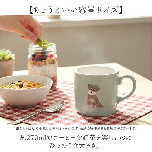 �� �C���X�g �}�O�J�b�v �ʔ� ������ �R�b�v �}�O �J�b�v ������ ���� ���� 270ml �d�q�����W�Ή� �H��@�Ή� ���킢�� ������� ���� �d�q�����W�Ŏg���� ���O�b�Y ���� �C�k �I�t�B�X_6