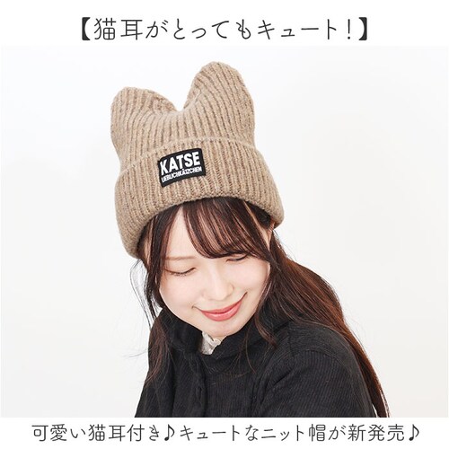 �j�b�g�X �L�� �ʔ� �j�b�g�L���b�v �X�q �L���b�v ���f�B�[�X �l�R�� �H�~ �~���� ���킢�� ���� ������� �I�V���� ���� ���̎q 400383 ���f�B�[�X�t�@�b�V���� �t�@�b�V�������� ���w_1