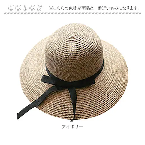 ストローハット 折りたたみ 通販 サン宝石 麦わら帽子 ハット 帽子 リボン レディース 収納 携帯 持ち運び おしゃれ シンプル かわいい 女の子 女子 小学生 中学生 高校生 サンホ KN-617_2