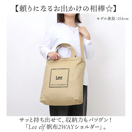 Lee ���[ �V�����_�[�o�b�O 320-1352 �ʔ� �΂߂����o�b�O �g�[�g�o�b�O �V�����_�[�o�b�N �g�[�g�o�b�N 2way ������� ���f�B�[�X �����Y �z�o�b�O �o�b�O �o�b�N ���f�B�[�X�o�b�O_1