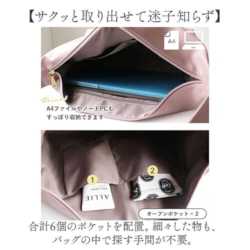 ���Y�f�C�Y �V�����_�[�o�b�O ���f�B�[�X �ʔ� �΂߂��� ���|�� lz-70411 A4���[ �o�b�O �o�b�N �� ���΂� �J�o�� �΂ߊ|�� �ȂȂ߂��� ������ ��e�� �傫�� LIZDAYS �I�t�B�X_9