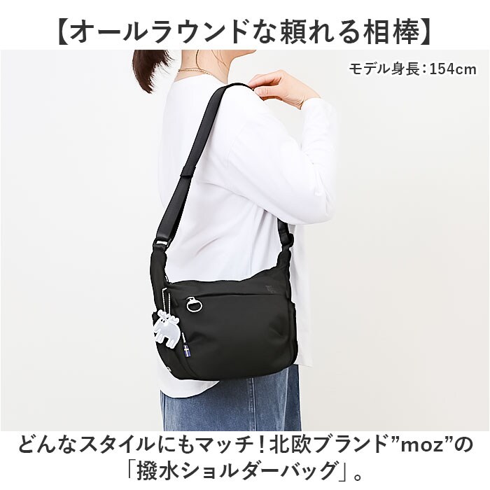 シーシェル moz モズ ショルダーバッグ 撥水 zzrk-01 通販 ショルダー