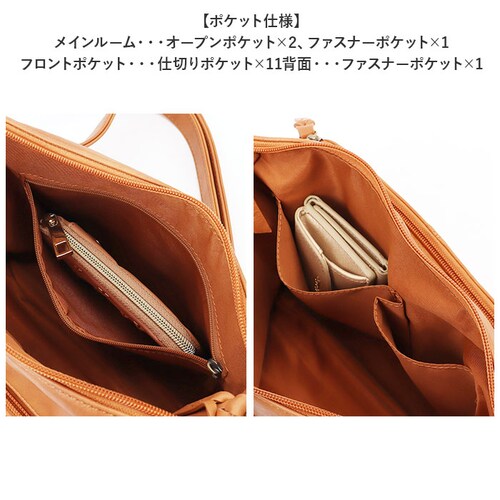 �Y�b�P�� �o�b�O 48900y zucchero �ʔ� �V�����_�[�o�b�O �V�����_�[�o�b�N �V�����_�[ ���f�B�[�X �΂߂��� ��l ������ B5 ���|�� ��i ���ꂢ�� ������� ���� �ʋ� �ʊw ��_12