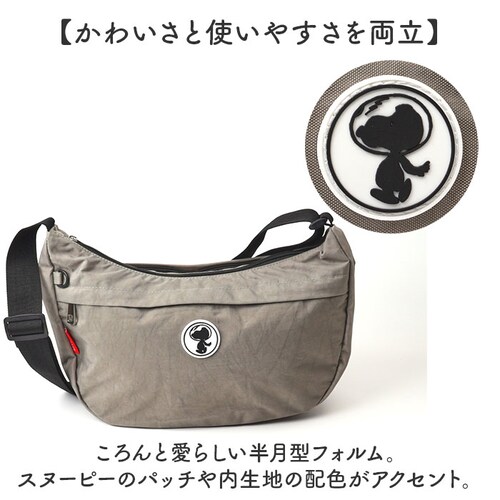 �V�����_�[�o�b�O �i�C���� ���f�B�[�X �ʔ� zucchero�~PEANUTS �Y�b�P���~�s�[�i�b�c �y�� �y�� �i�C�����o�b�O �΂߂��� �i�C�����V�����_�[�o�b�O ���|�� �X�k�[�s�[ �_�炩�� �ʋ�_5