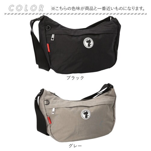 �V�����_�[�o�b�O �i�C���� ���f�B�[�X �ʔ� zucchero�~PEANUTS �Y�b�P���~�s�[�i�b�c �y�� �y�� �i�C�����o�b�O �΂߂��� �i�C�����V�����_�[�o�b�O ���|�� �X�k�[�s�[ �_�炩�� �ʋ�_10