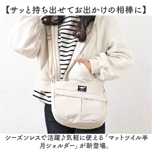 �Z���o�h�[ �V�����_�[�o�b�O �����^ �ʔ� �V�����_�[�o�b�N ���|�� �΂߂��� �ȂȂ߂��� �J�W���A���o�b�O �y�� �y�� ���[ ���� �t�@�X�i�[�t�� ���n �J�W���A�� �V���v�� �ʋ� �ʊw ���s �g��_1