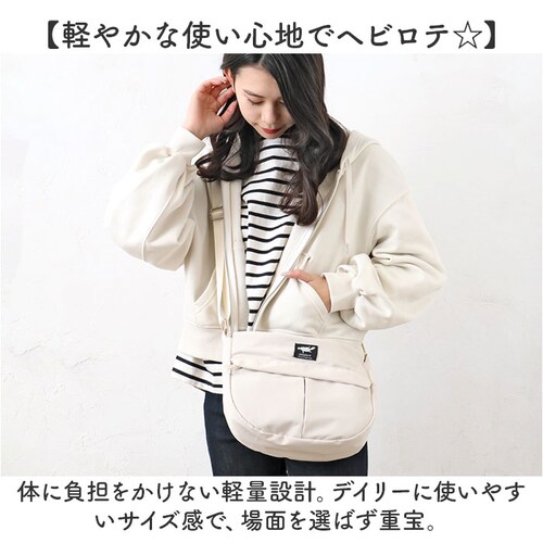 �Z���o�h�[ �V�����_�[�o�b�O �����^ �ʔ� �V�����_�[�o�b�N ���|�� �΂߂��� �ȂȂ߂��� �J�W���A���o�b�O �y�� �y�� ���[ ���� �t�@�X�i�[�t�� ���n �J�W���A�� �V���v�� �ʋ� �ʊw ���s �g��_2