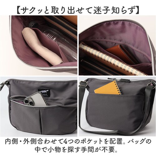 �Z���o�h�[ �V�����_�[�o�b�O �����^ �ʔ� �V�����_�[�o�b�N ���|�� �΂߂��� �ȂȂ߂��� �J�W���A���o�b�O �y�� �y�� ���[ ���� �t�@�X�i�[�t�� ���n �J�W���A�� �V���v�� �ʋ� �ʊw ���s �g��_6