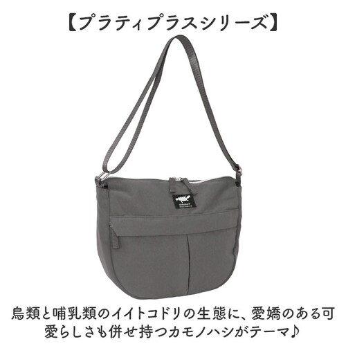 �Z���o�h�[ �V�����_�[�o�b�O �����^ �ʔ� �V�����_�[�o�b�N ���|�� �΂߂��� �ȂȂ߂��� �J�W���A���o�b�O �y�� �y�� ���[ ���� �t�@�X�i�[�t�� ���n �J�W���A�� �V���v�� �ʋ� �ʊw ���s �g��_8