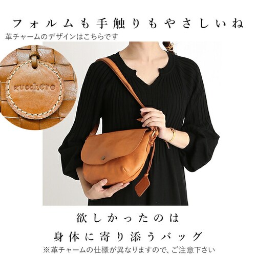 �V�����_�[�o�b�O ���f�B�[�X �{�v �ʔ� �΂߂��� �v ������ �J�W���A�� �i�`������ �u�����h fes �t�F�X ������� �V���v�� �}�} ��l �ʋ� �ʊw ���ł��� ���s �~�j�V�����_�[ �R���p�N�g_1