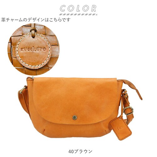 �V�����_�[�o�b�O ���f�B�[�X �{�v �ʔ� �΂߂��� �v ������ �J�W���A�� �i�`������ �u�����h fes �t�F�X ������� �V���v�� �}�} ��l �ʋ� �ʊw ���ł��� ���s �~�j�V�����_�[ �R���p�N�g_9