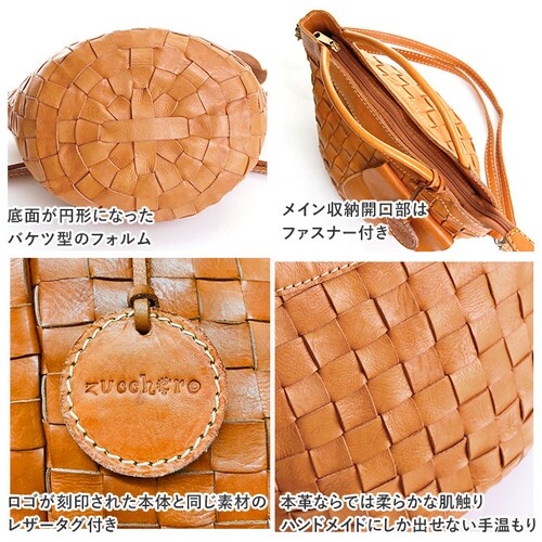 �V�����_�[�o�b�O ���f�B�[�X �{�v �ʔ� �΂߂��� �v ������ �J�W���A�� �i�`������ �u�����h zucchero filato �Y�b�P���t�B���[�g ������� �V���v�� �}�} ��l �ʋ� �ʊw ���ł�_6