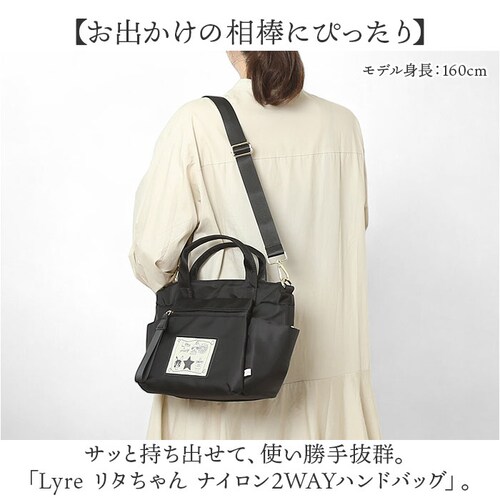 �V�����_�[�o�b�O ���f�B�[�X �i�C���� �ʔ� Lyre �o�b�O �n���h�o�b�O �V�����_�[�o�b�N �n���h�o�b�N �y�� �΂ߊ|�� �L�����N�^�[ 2way ��� �ʋ� �ʊw �o�b�N �� ������� ��l ��_1