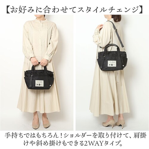 �V�����_�[�o�b�O ���f�B�[�X �i�C���� �ʔ� Lyre �o�b�O �n���h�o�b�O �V�����_�[�o�b�N �n���h�o�b�N �y�� �΂ߊ|�� �L�����N�^�[ 2way ��� �ʋ� �ʊw �o�b�N �� ������� ��l ��_4