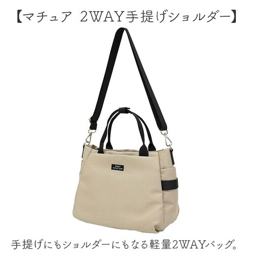 muumaju �V�����_�[�o�b�O CMK-1167 �ʔ� �V�����_�[�o�b�N �g�[�g�o�b�O �΂߂����o�b�O 2way ���|�� ���f�B�[�X �y�� �y�� ������ ������ �t�@�X�i�[�t�� ���s ��l ���� ��_1