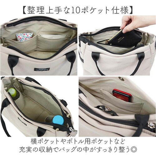 muumaju �V�����_�[�o�b�O CMK-1167 �ʔ� �V�����_�[�o�b�N �g�[�g�o�b�O �΂߂����o�b�O 2way ���|�� ���f�B�[�X �y�� �y�� ������ ������ �t�@�X�i�[�t�� ���s ��l ���� ��_4