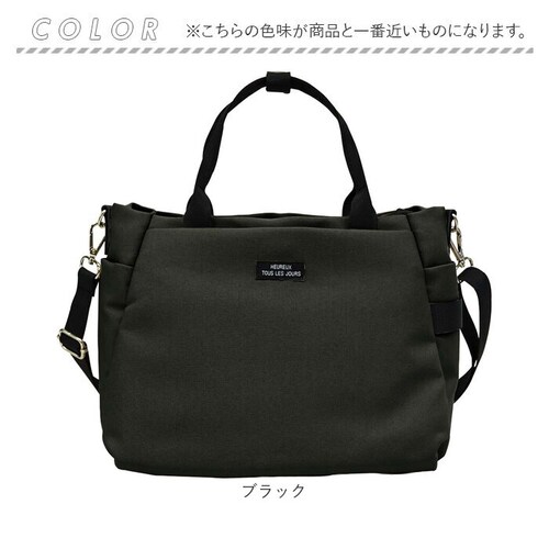 muumaju �V�����_�[�o�b�O CMK-1167 �ʔ� �V�����_�[�o�b�N �g�[�g�o�b�O �΂߂����o�b�O 2way ���|�� ���f�B�[�X �y�� �y�� ������ ������ �t�@�X�i�[�t�� ���s ��l ���� ��_8