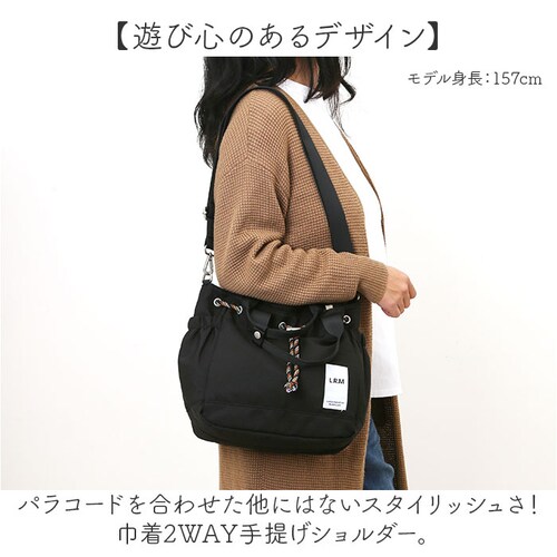 L.R.M �o�b�O CMK-1112 �ʔ� �V�����_�[�o�b�O �g�[�g�o�b�O �΂߂����o�b�O �V�����_�[�o�b�N �g�[�g�o�b�N ���f�B�[�X �V���v�� ������� �ʋ� �ʊw ���s �΂߂��� ��l �A�E�g�h�A_1