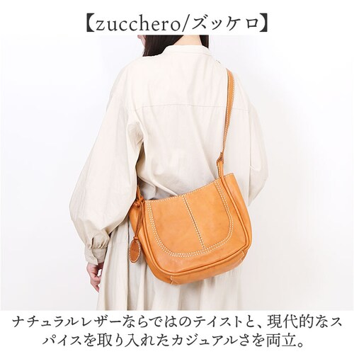 zucchero �Y�b�P�� �V�����_�[�o�b�O 49693 �ʔ� �V�����_�[�o�b�N �V�����_�[ ���|�� �΂߂��� �ȂȂ߂��� �ȂȂߊ|�� �{�v�V�����_�[ �v ���U�[ �{�v ���f�B�[�X ��l �ʋ� �ʊw _2