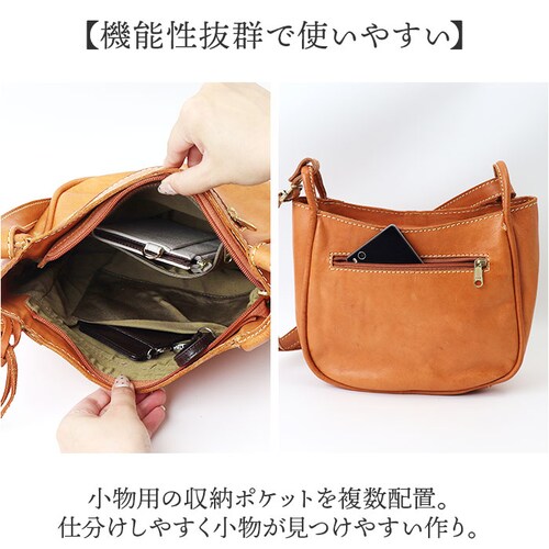 zucchero �Y�b�P�� �V�����_�[�o�b�O 49693 �ʔ� �V�����_�[�o�b�N �V�����_�[ ���|�� �΂߂��� �ȂȂ߂��� �ȂȂߊ|�� �{�v�V�����_�[ �v ���U�[ �{�v ���f�B�[�X ��l �ʋ� �ʊw _8