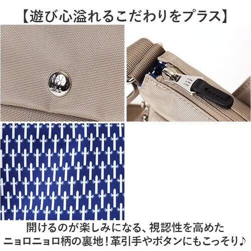 ���[�~�� �V�����_�[�o�b�O �ʔ� �V�����_�[ �o�b�O ���f�B�[�X �΂ߊ|�� ���|���o�b�O ���|�� Moomin bag �� ���΂� �J�o�� 2way �o�b�N RMNK-06 ���s �y�� �k�� �y�� ��_6