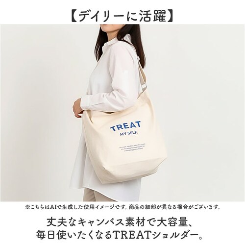 jouet �W���G�b�g �V�����_�[�o�b�O J6373 �ʔ� TREAT�V�����_�[ ��e�� �΂߂����o�b�O �傫�� �V�����_�[�o�b�N �L�����o�X �z �΂ߊ|�� ������� ���킢�� �y�� �o�b�O �o�b�N _1