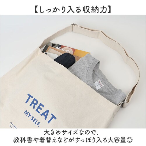 jouet �W���G�b�g �V�����_�[�o�b�O J6373 �ʔ� TREAT�V�����_�[ ��e�� �΂߂����o�b�O �傫�� �V�����_�[�o�b�N �L�����o�X �z �΂ߊ|�� ������� ���킢�� �y�� �o�b�O �o�b�N _2