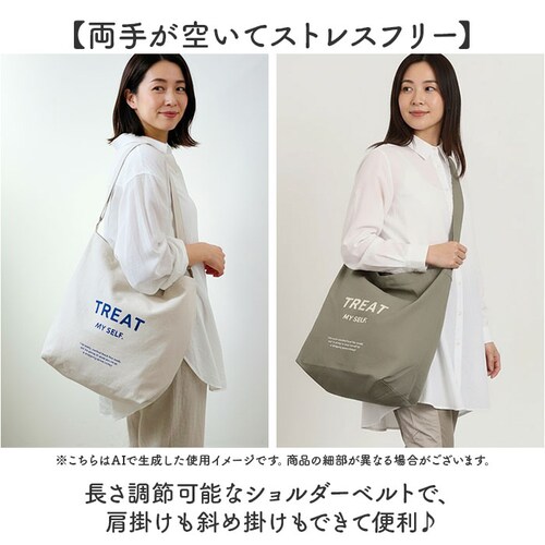 jouet �W���G�b�g �V�����_�[�o�b�O J6373 �ʔ� TREAT�V�����_�[ ��e�� �΂߂����o�b�O �傫�� �V�����_�[�o�b�N �L�����o�X �z �΂ߊ|�� ������� ���킢�� �y�� �o�b�O �o�b�N _4