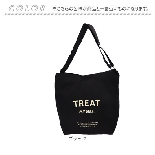 jouet �W���G�b�g �V�����_�[�o�b�O J6373 �ʔ� TREAT�V�����_�[ ��e�� �΂߂����o�b�O �傫�� �V�����_�[�o�b�N �L�����o�X �z �΂ߊ|�� ������� ���킢�� �y�� �o�b�O �o�b�N _11