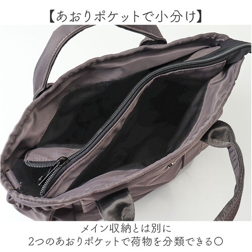 Lafiel �o�b�O ���t�B�[�� 2400-2 �ʔ� �V�����_�[�o�b�O �g�[�g�o�b�O �΂߂����o�b�O �V�����_�[�o�b�N ���f�B�[�X �����Y �y�� �y�� ��l ������ �΂߂��� ���|�� ���� �ʋ� �ʊw_6