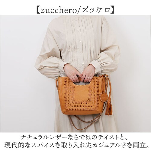 zucchero �Y�b�P�� �V�����_�[�o�b�O 49798 2way �ʔ� �V�����_�[�o�b�N �V�����_�[ ���|�� �΂߂��� �ȂȂߊ|�� �g�[�g ��� �g�[�g�o�b�O �g�[�g�o�b�N �v ���U�[ �{�v ���f_3