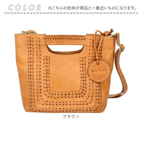 zucchero �Y�b�P�� �V�����_�[�o�b�O 49798 2way �ʔ� �V�����_�[�o�b�N �V�����_�[ ���|�� �΂߂��� �ȂȂߊ|�� �g�[�g ��� �g�[�g�o�b�O �g�[�g�o�b�N �v ���U�[ �{�v ���f_16