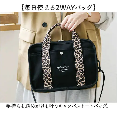 lizdays ���Y�f�C�Y �V�����_�[�o�b�O lz-70614 �ʔ� 2way�o�b�O �΂ߊ|���o�b�O �g�[�g�o�b�O �R�b�g���o�b�O 2way �y�� �{�g���|�P�b�g�t�� B5 ���|�� �V���v�� ���f�B�[_1