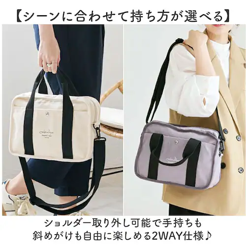 lizdays ���Y�f�C�Y �V�����_�[�o�b�O lz-70614 �ʔ� 2way�o�b�O �΂ߊ|���o�b�O �g�[�g�o�b�O �R�b�g���o�b�O 2way �y�� �{�g���|�P�b�g�t�� B5 ���|�� �V���v�� ���f�B�[_2