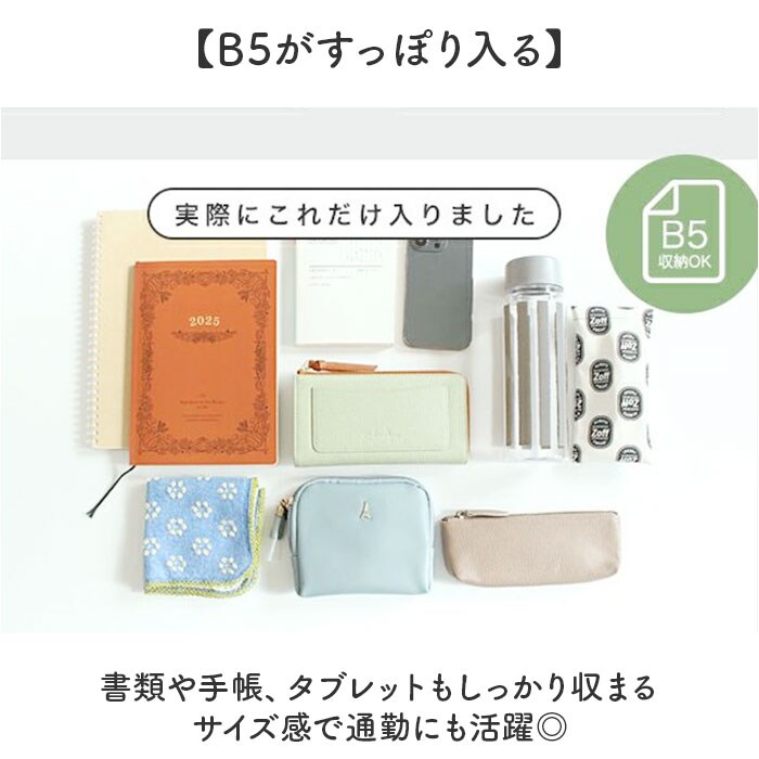 グレーベージュ/ブラック lizdays リズデイズ ショルダーバッグ lz