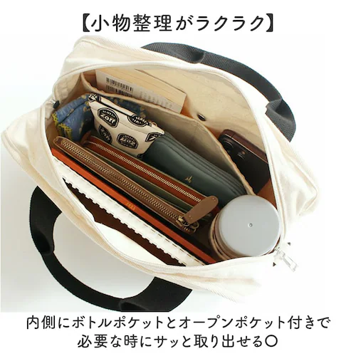 lizdays ���Y�f�C�Y �V�����_�[�o�b�O lz-70614 �ʔ� 2way�o�b�O �΂ߊ|���o�b�O �g�[�g�o�b�O �R�b�g���o�b�O 2way �y�� �{�g���|�P�b�g�t�� B5 ���|�� �V���v�� ���f�B�[_4