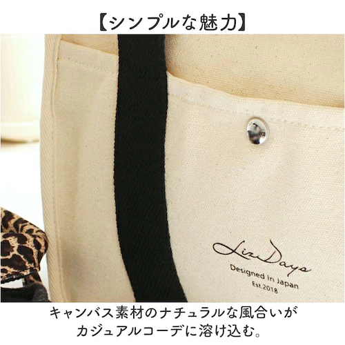 lizdays ���Y�f�C�Y �V�����_�[�o�b�O lz-70614 �ʔ� 2way�o�b�O �΂ߊ|���o�b�O �g�[�g�o�b�O �R�b�g���o�b�O 2way �y�� �{�g���|�P�b�g�t�� B5 ���|�� �V���v�� ���f�B�[_6