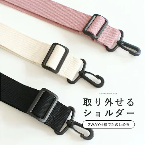 lizdays ���Y�f�C�Y �V�����_�[�o�b�O lz-70614 �ʔ� 2way�o�b�O �΂ߊ|���o�b�O �g�[�g�o�b�O �R�b�g���o�b�O 2way �y�� �{�g���|�P�b�g�t�� B5 ���|�� �V���v�� ���f�B�[_8