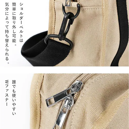 lizdays ���Y�f�C�Y �V�����_�[�o�b�O lz-70614 �ʔ� 2way�o�b�O �΂ߊ|���o�b�O �g�[�g�o�b�O �R�b�g���o�b�O 2way �y�� �{�g���|�P�b�g�t�� B5 ���|�� �V���v�� ���f�B�[_10