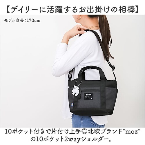 moz ���Y �V�����_�[�o�b�O 2way zzei-33 �ʔ� �V�����_�[�o�b�N �V�����_�[ �g�[�g�o�b�O �g�[�g�o�b�N ���|�� �ȂȂߊ|�� �΂߂��� �g�[�g ��� �|�P�b�g �������� �k�� �V���v_1