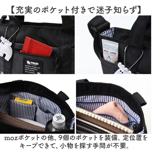 moz ���Y �V�����_�[�o�b�O 2way zzei-33 �ʔ� �V�����_�[�o�b�N �V�����_�[ �g�[�g�o�b�O �g�[�g�o�b�N ���|�� �ȂȂߊ|�� �΂߂��� �g�[�g ��� �|�P�b�g �������� �k�� �V���v_7