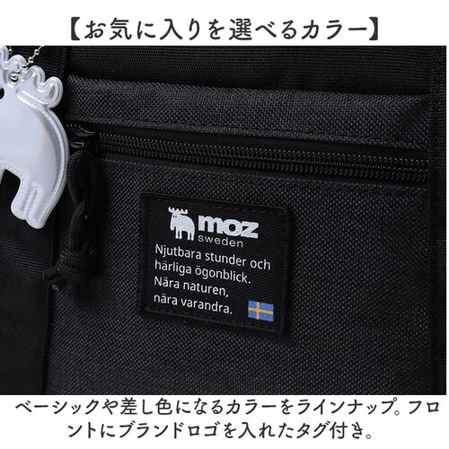 moz ���Y �V�����_�[�o�b�O 2way zzei-33 �ʔ� �V�����_�[�o�b�N �V�����_�[ �g�[�g�o�b�O �g�[�g�o�b�N ���|�� �ȂȂߊ|�� �΂߂��� �g�[�g ��� �|�P�b�g �������� �k�� �V���v_10