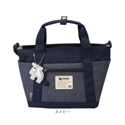 moz ���Y �V�����_�[�o�b�O 2way zzei-33 �ʔ� �V�����_�[�o�b�N �V�����_�[ �g�[�g�o�b�O �g�[�g�o�b�N ���|�� �ȂȂߊ|�� �΂߂��� �g�[�g ��� �|�P�b�g �������� �k�� �V���v_15