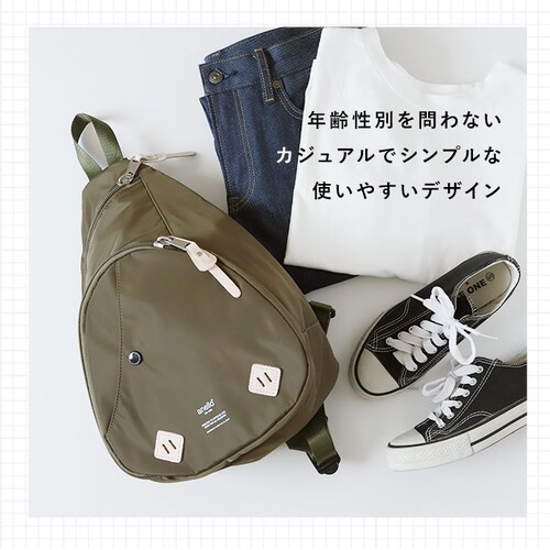 �A�l�� �{�f�B�o�b�O �ʔ� �����Y ��e�� ���f�B�[�X �傫�� �V�����_�[�o�b�O �΂߂��� ��l �y�� �����V�����_�[�o�b�O ���Z�� ���w�� �J�W���A�� ���s �A�E�g�h�A �w�ʃ|�P�b�g AT-S023_3