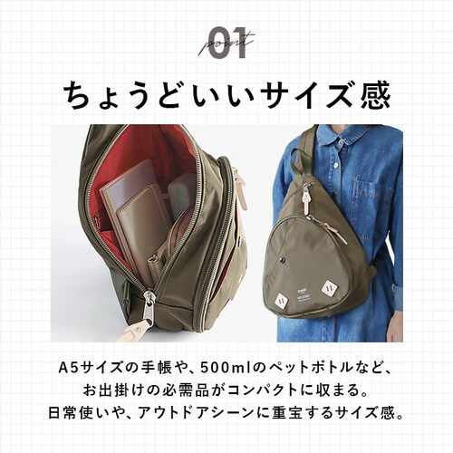 �A�l�� �{�f�B�o�b�O �ʔ� �����Y ��e�� ���f�B�[�X �傫�� �V�����_�[�o�b�O �΂߂��� ��l �y�� �����V�����_�[�o�b�O ���Z�� ���w�� �J�W���A�� ���s �A�E�g�h�A �w�ʃ|�P�b�g AT-S023_4