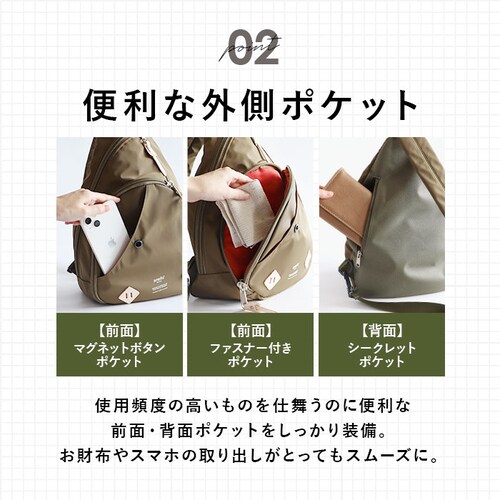 �A�l�� �{�f�B�o�b�O �ʔ� �����Y ��e�� ���f�B�[�X �傫�� �V�����_�[�o�b�O �΂߂��� ��l �y�� �����V�����_�[�o�b�O ���Z�� ���w�� �J�W���A�� ���s �A�E�g�h�A �w�ʃ|�P�b�g AT-S023_5