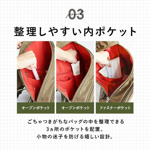 �A�l�� �{�f�B�o�b�O �ʔ� �����Y ��e�� ���f�B�[�X �傫�� �V�����_�[�o�b�O �΂߂��� ��l �y�� �����V�����_�[�o�b�O ���Z�� ���w�� �J�W���A�� ���s �A�E�g�h�A �w�ʃ|�P�b�g AT-S023_6