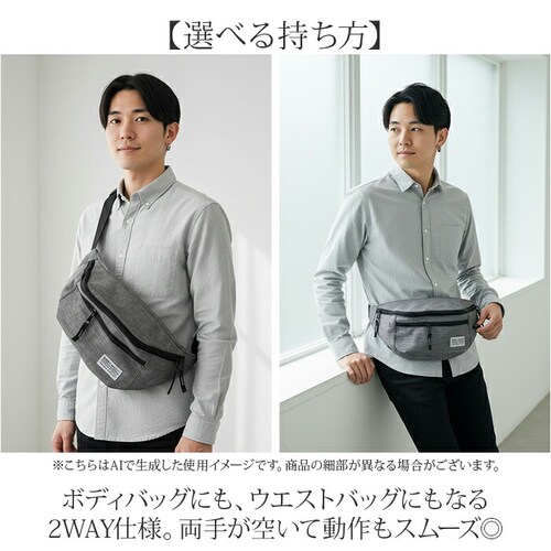 �{�f�B�o�b�O �����Y ������� �ʔ� �E�G�X�g�o�b�O 2WAY BODY WOLF BW-21 �����V�����_�[�o�b�O �{�f�B�o�b�N �E�G�X�g�o�b�N �{�f�B�[�o�b�O �T�u�o�b�O ���Z�� ���w�� ��l ��_2